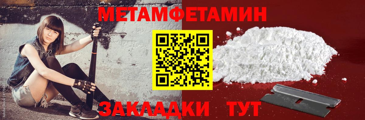 Amphetamine 98% Саянск