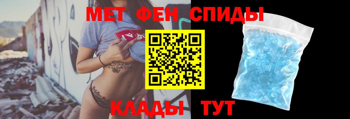 АМФЕТАМИН 98%  АМФ  Саянск  Амфетамин  Вход с VPN 