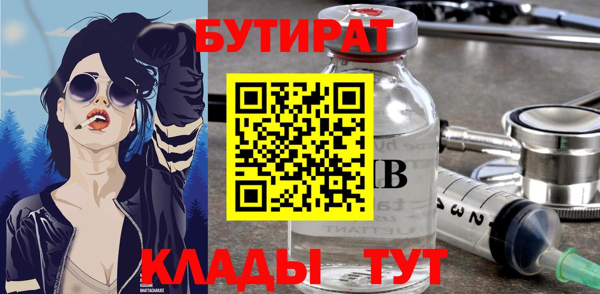 Бошки Шишки  Мефедрон кристаллы  Меф МЯУ МЯУ  Вход с VPN  Амфетамин   Саянск  МАРИХУАНА  Наркошоп  ГАШ 