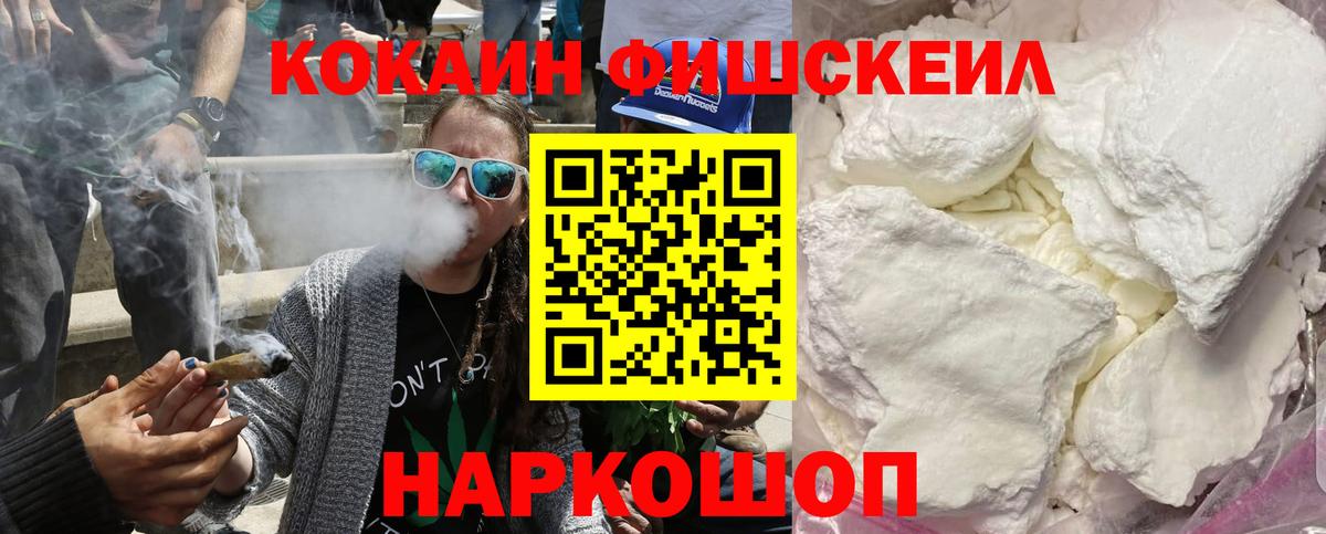 Cocaine Колумбийский Саянск