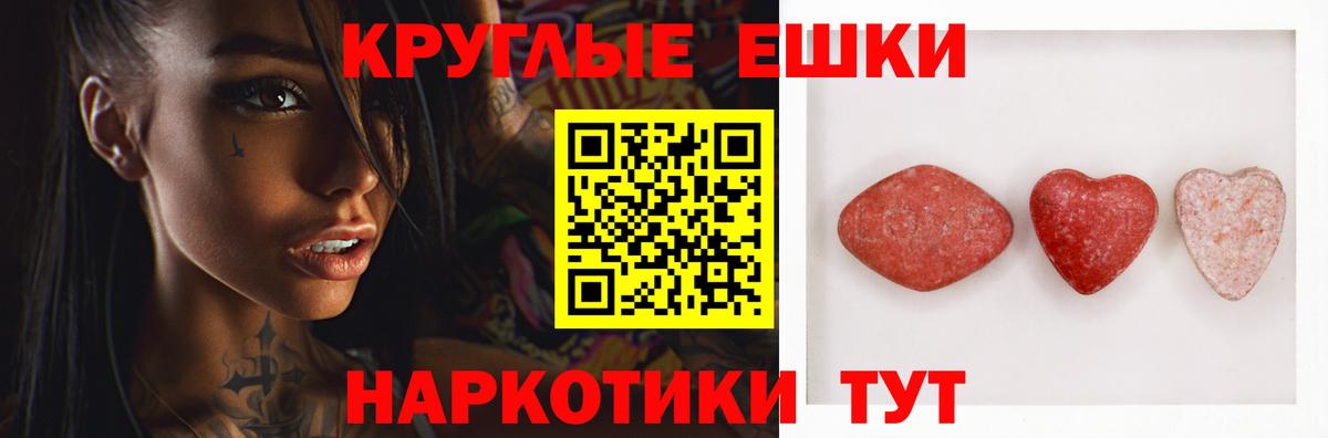 дарнет шоп  Экстази DUBAI  сайты даркнета состав  Саянск  Ecstasy  Вход с VPN 