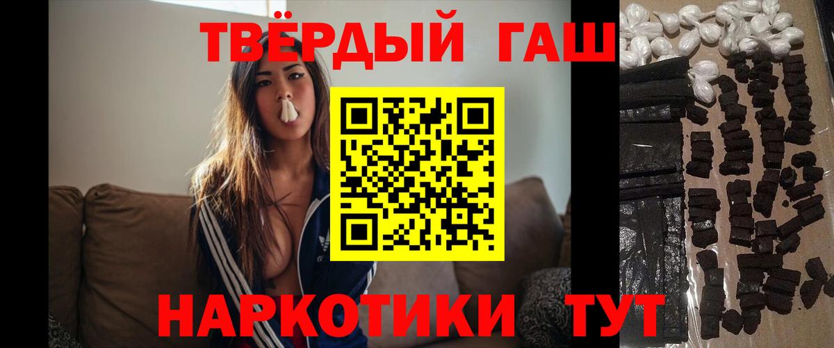 где продают наркотики  Вход с VPN  Саянск  ГАШ  ГАШИШ VHQ  ГАШ Ice-O-Lator 