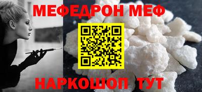 кокаин VHQ Славянск-на-Кубани