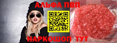 наркотики Славгород