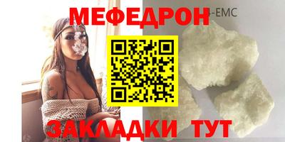 метадон Сланцы