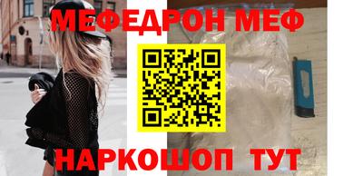 наркотики Славгород