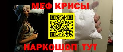 кокаин VHQ Славянск-на-Кубани
