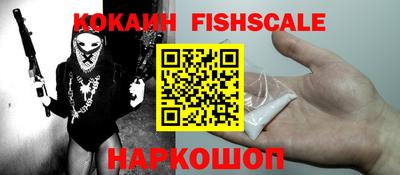 наркотики Славгород