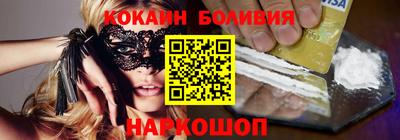 метадон Сланцы