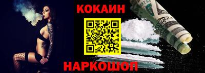 наркотики Славгород
