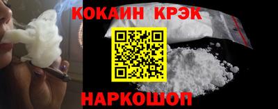 метадон Сланцы