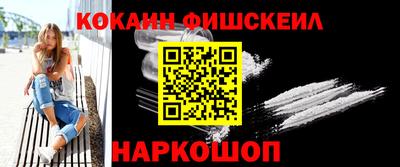 метадон Сланцы