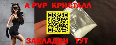 метадон Сланцы