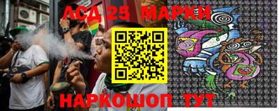 наркотики Славгород