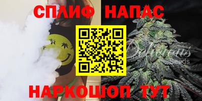 наркотики Славгород