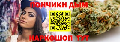 наркотики Славгород