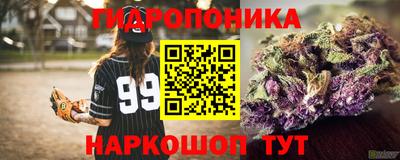 наркотики Славгород