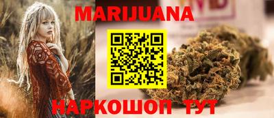 кокаин VHQ Славянск-на-Кубани
