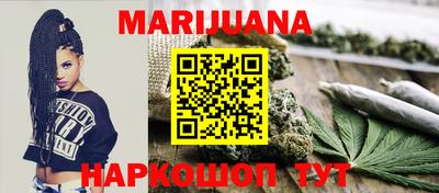 кокаин VHQ Славянск-на-Кубани