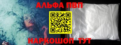 метадон Сланцы
