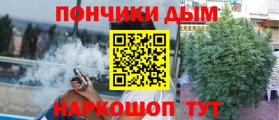 наркотики Славгород