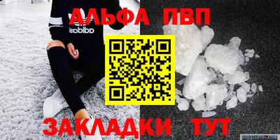метадон Сланцы