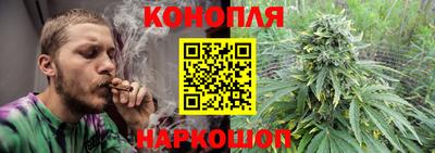 наркотики Славгород