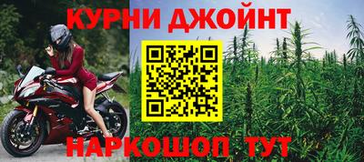 кокаин VHQ Славянск-на-Кубани