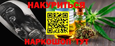 кокаин VHQ Славянск-на-Кубани