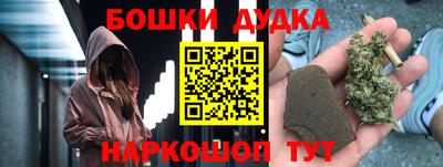 метадон Сланцы