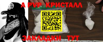 кокаин VHQ Славянск-на-Кубани