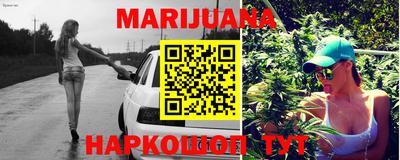 кокаин VHQ Славянск-на-Кубани