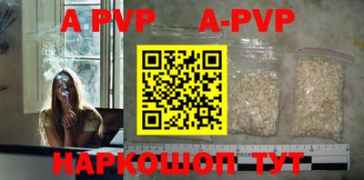 метадон Сланцы