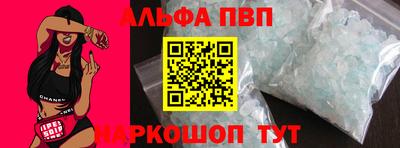 кокаин VHQ Славянск-на-Кубани
