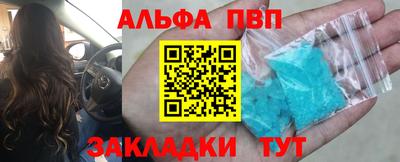 кокаин VHQ Славянск-на-Кубани