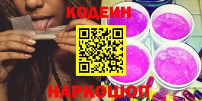 наркотики Славгород