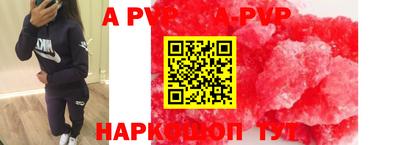 кокаин VHQ Славянск-на-Кубани