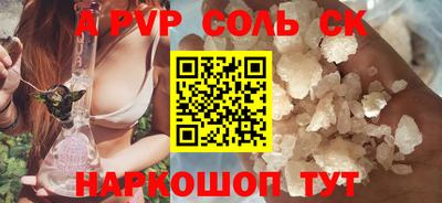 наркотики Славгород