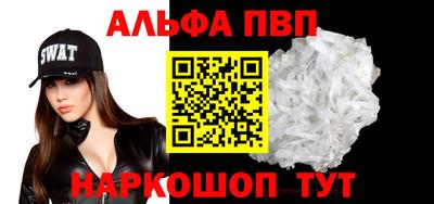 кокаин VHQ Славянск-на-Кубани