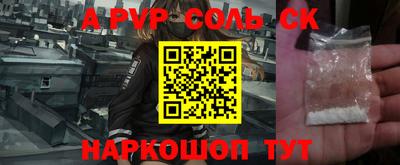 метадон Сланцы
