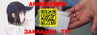 метадон Сланцы
