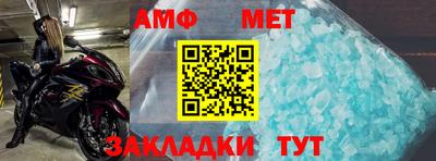 метадон Сланцы