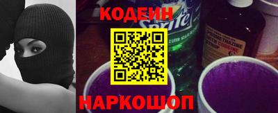 кокаин VHQ Славянск-на-Кубани