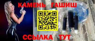 метадон Сланцы