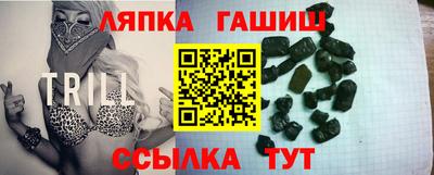 кокаин VHQ Славянск-на-Кубани