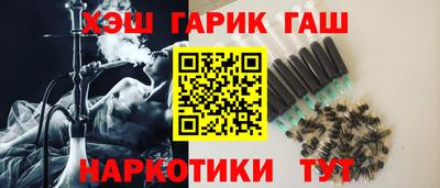 кокаин VHQ Славянск-на-Кубани