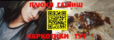 метадон Сланцы