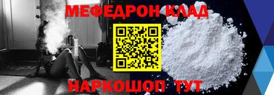 наркотики Славгород
