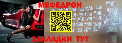 наркотики Славгород