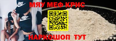 наркотики Славгород